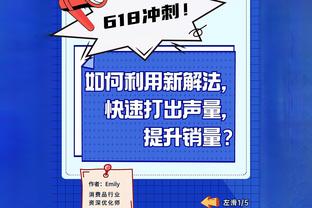 ?乔治本月出战9场场均27.4分1.8断 三项命中率53%/48%/86%